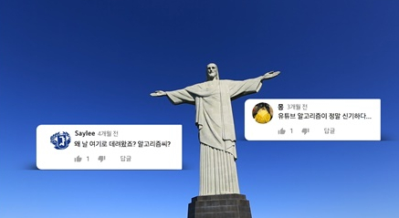 ▲'다큐 인사이트' (사진제공=KBS 1TV)