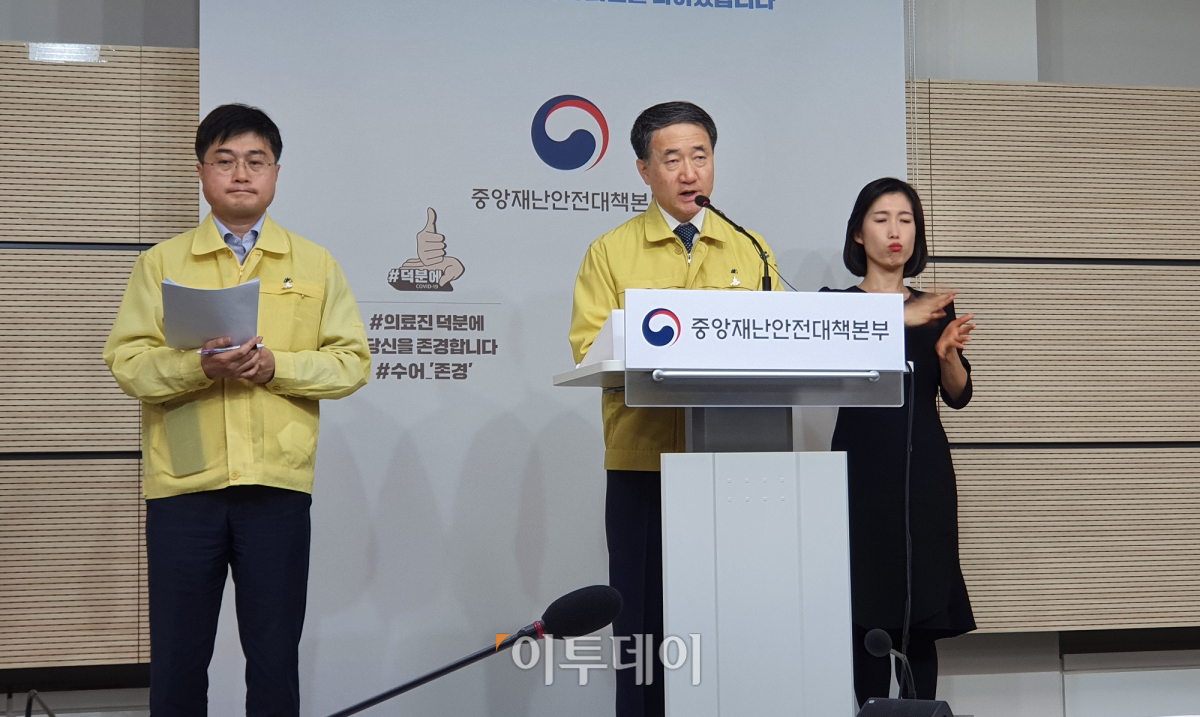 ▲박능후 코로나19 중앙재난안전대책본부(중대본) 1차장(보건복지부 장관)이 28일 정부세종청사에서 국무총리 주재 긴급관계장관회의 결과를 브리핑하고 있다. (세종=김지영 기자)