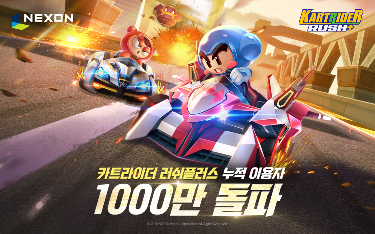 ▲카트라이더 러쉬플러스 이미지. (사진제공=넥슨)