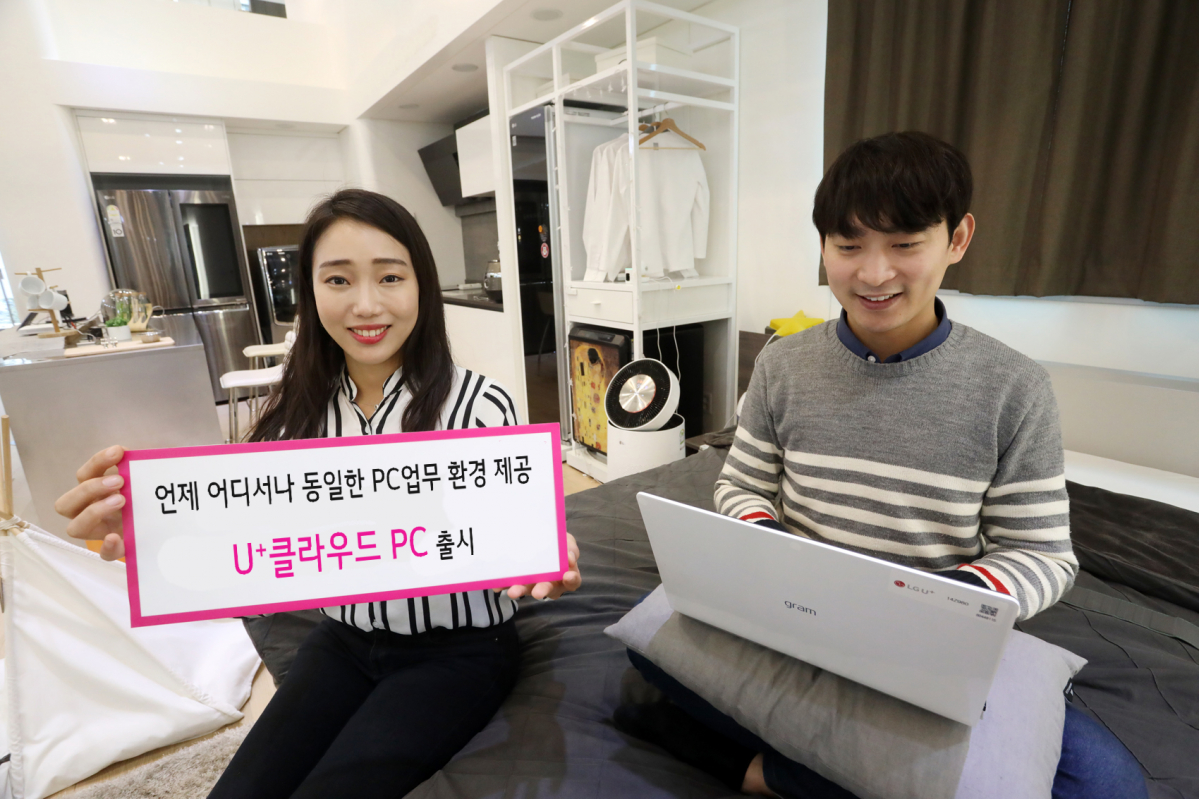 (LG유플러스 제공)