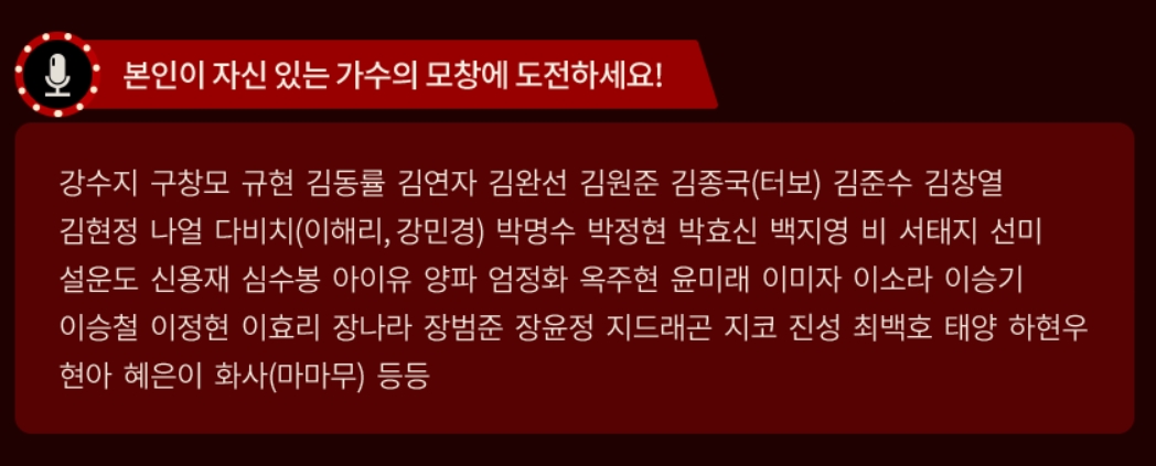 (출처=JTBC 캡처)