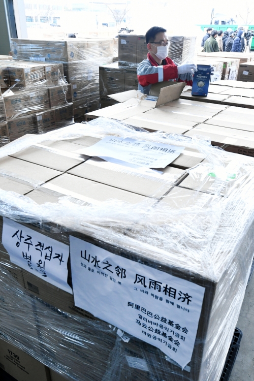 ▲중국의 전자상거래 업체 알리바바 창업자 마윈이 한국에 기부한 마스크 100만 장이 전국 배송을 기다리고 있다. 상자에 ‘산수지린 풍우상제(山水之隣 風雨相濟)’란 글귀가 써 있다. 이투데이DB
