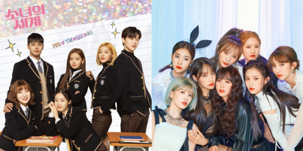 ▲'소녀의 세계' OST 네이처(사진제공=CJ ENM, n.CH엔터테인먼트)