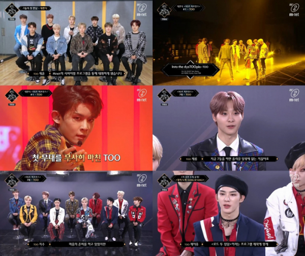 ▲'로드 투 킹덤' TOO(사진제공=Mnet)