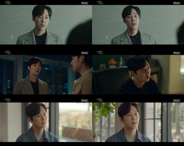 ▲'그 남자의 기억법' 윤종훈(사진제공=MBC)