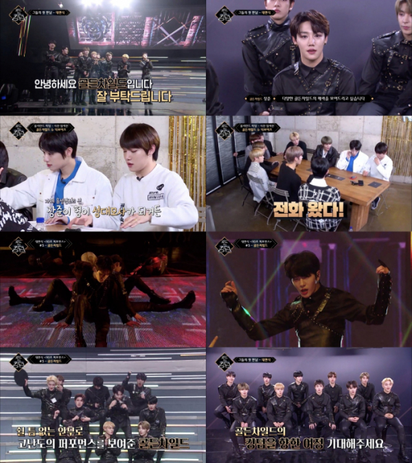 ▲'로드 투 킹덤' 골든차일드(사진제공=Mnet)