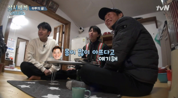 ▲삼시세끼 어촌편5(사진=tvN 방송화면 캡처)