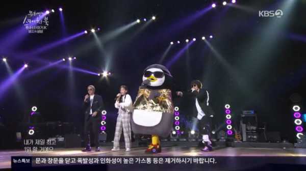 ▲비비 펭수(사진=KBS2 '유희열의 스케치북' 방송화면 캡처)