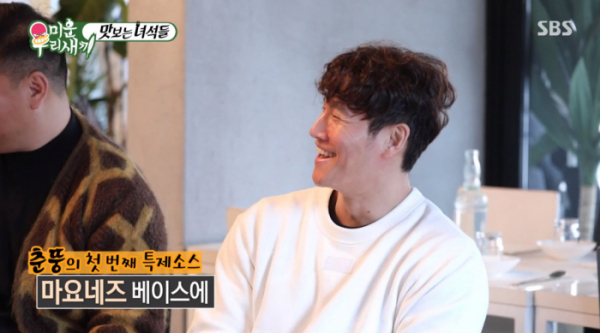 ▲'미우새' 김종국(사진제공=SBS)