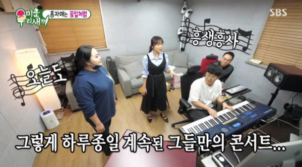 ▲'미우새' 홍진영, 홍선영(사진제공=SBS)