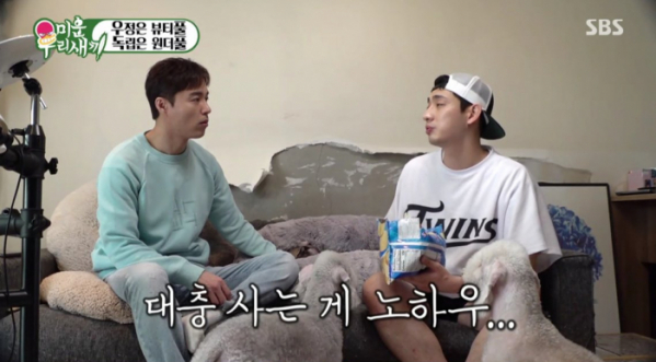 ▲'미우새' 오민석(사진제공=SBS)