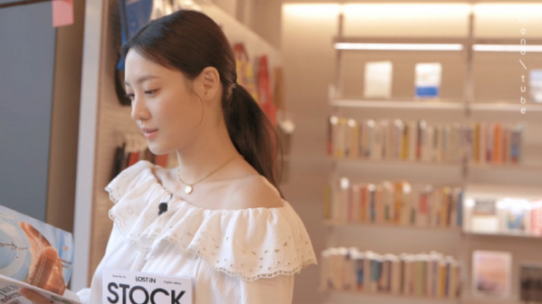 ▲수현(사진제공=모노튜브 )