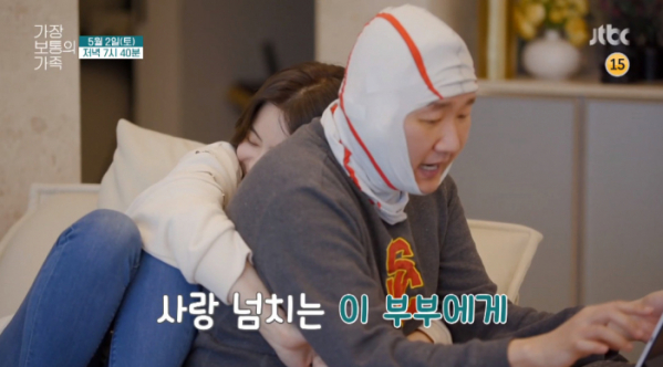 ▲'가장 보통의 가족' 서유리, 최병길 PD(사진제공=JTBC)