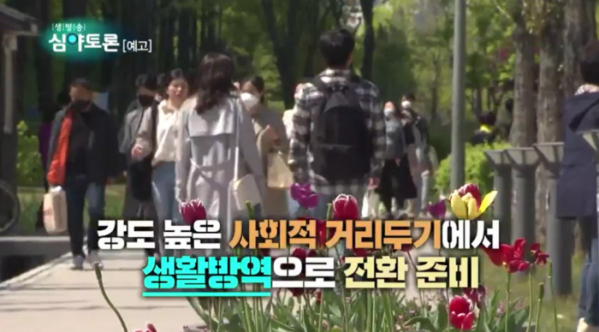 ▲'생방송 심야토론'(사진제공=KBS 1TV)