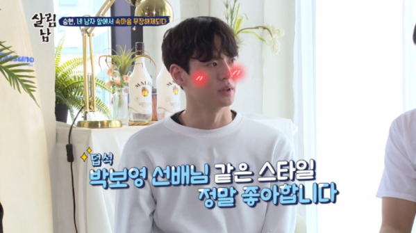 ▲문수인(사진제공=KBS2)