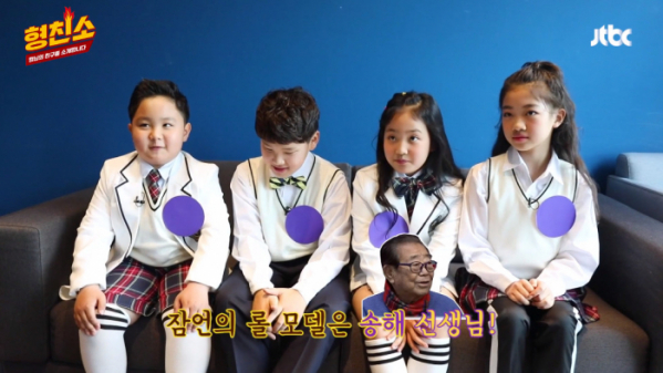 ▲'아는형님' 홍잠언(사진제공=JTBC)