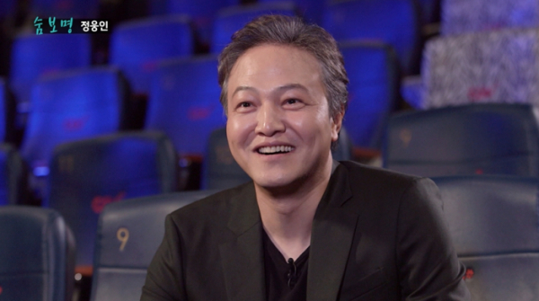 ▲‘출발! 비디오 여행’ 정웅인(사진제공=MBC)
