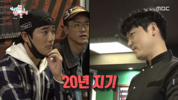 ▲'전참시' 조한선, 강승완(사진제공=MBC)