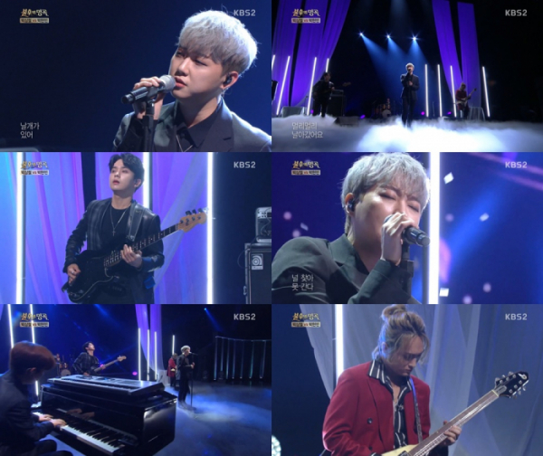 ▲'불후' 퍼플레인(사진제공=KBS2)