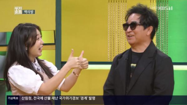 ▲유현상(사진=KBS1 '진품명품' 방송화면 캡처)
