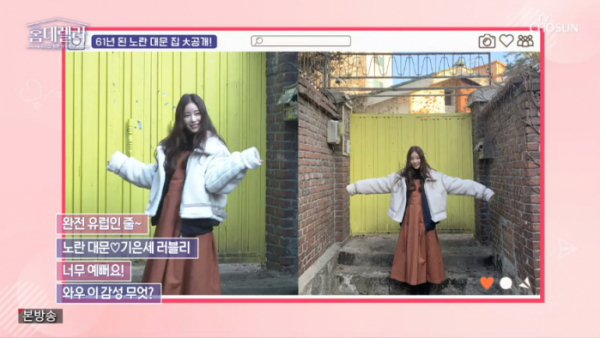 ▲기은세(사진=TV조선 '홈데렐라' 방송화면 캡처)