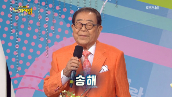 ▲송해(사진=KBS1 '전국노래자랑' 방송화면 캡처)
