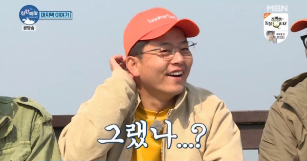 ▲'친한예능' 김준호(사진제공=MBN)