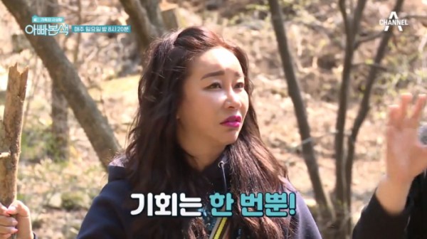 ▲'아빠본색' 김지현(사진제공=채널A)