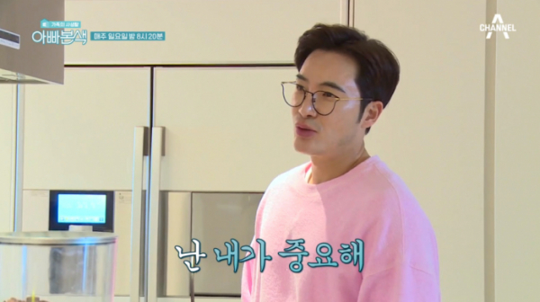 ▲'아빠본색' 김우리 (사진제공=채널A)