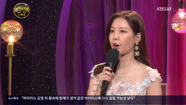 ▲이현주 아나운서(사진=KBS1 '열린음악회' 방송화면 캡처)