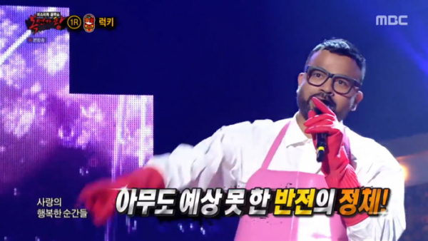 ▲'복면가왕 김치' 럭키(사진=MBC 방송화면 캡처)