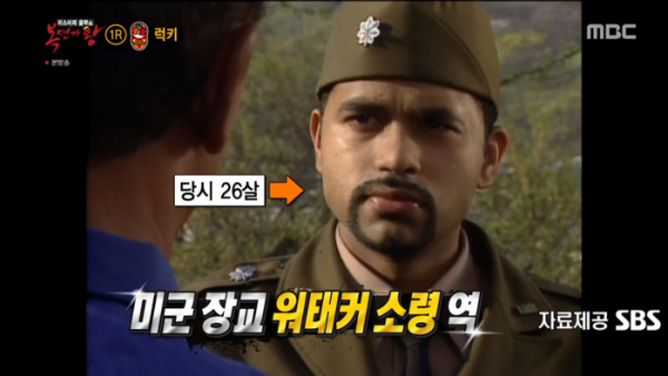 ▲'야인시대'에 출연한 럭키(사진=MBC '복면가왕' 방송화면 캡처)