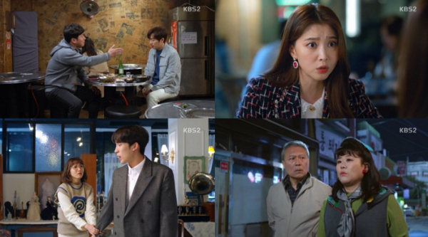 ▲'한 번 다녀왔습니다'(사진제공=KBS 2TV)