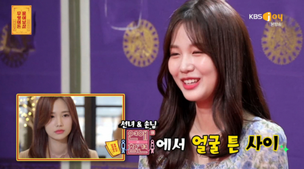 ▲김가현 KBS N 아나운서(사진=KBS JOY 방송화면 캡처)