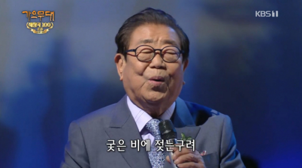▲송해(사진=KBS1 '가요무대' 방송화면 캡처)