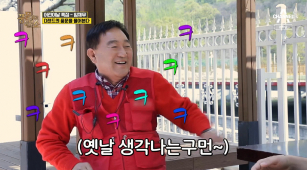 ▲두리랜드를 운영 중인 임채무(사진=채널A '풍문으로 들었쇼' 방송화면 캡처)