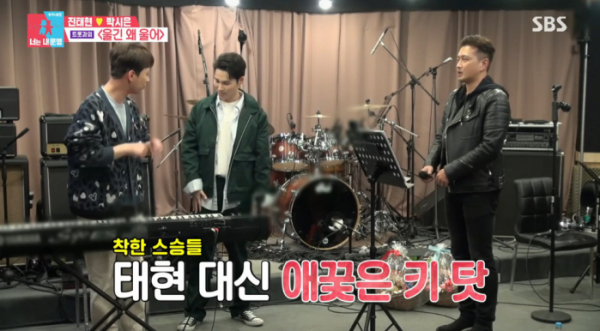 ▲진태현 이찬원 김희재(사진=SBS '동상이몽2' 방송화면 캡처)