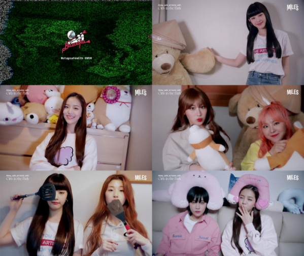 ▲공원소녀(사진제공=마일즈(MILES))