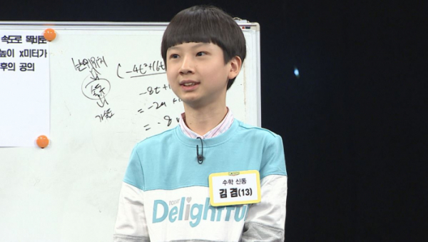 ▲'비디오스타' 김겸(사진제공=MBC에브리원)