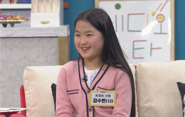 ▲'비디오스타' 김수빈(사진제공=MBC에브리원)