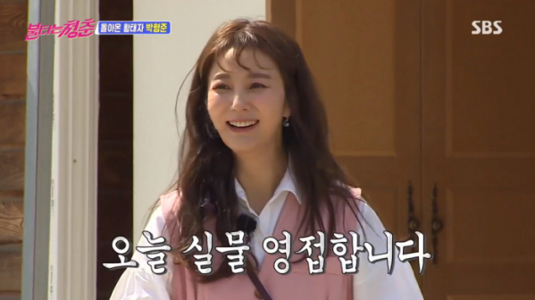 ▲안혜경(사진제공=SBS)