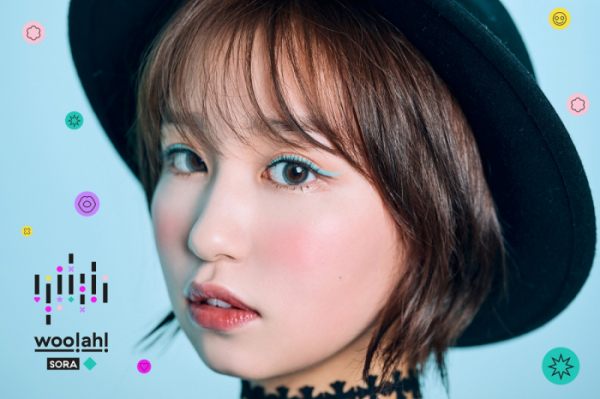 ▲woo!ah!(우아!) 소라(사진제공=엔브이(NV)엔터테인먼트)