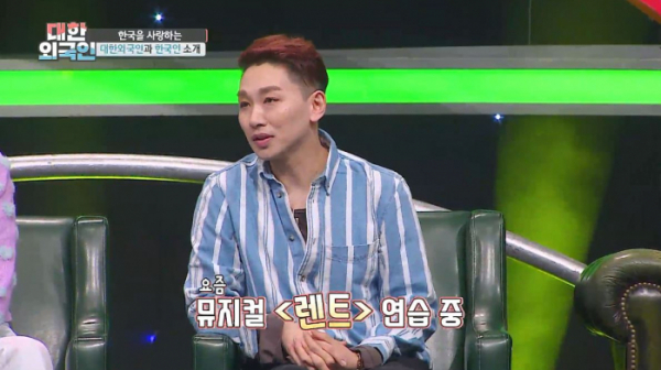 ▲'대한외국인' 김호영(사진제공=MBC에브리원)