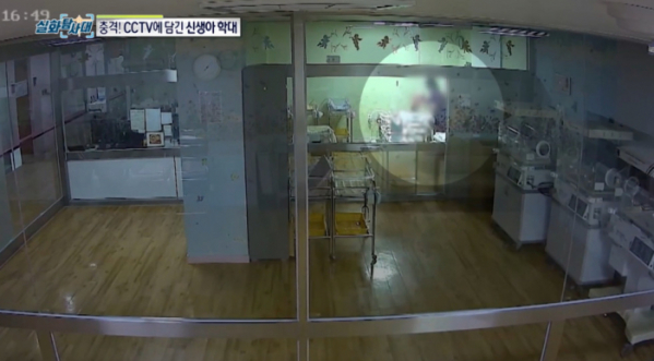 ▲부산 신생아 두개골 골절 사건, 아영이 근황(사진=MBC '실화탐사대' 방송화면 캡처)