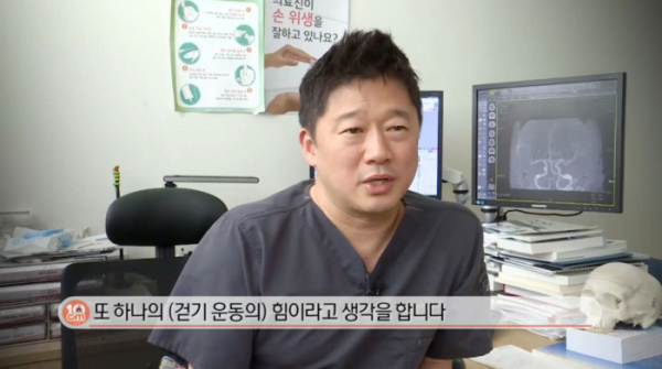 ▲'생로병사의 비밀'(사진제공=KBS 1TV)