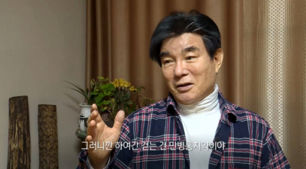 ▲'생로병사의 비밀'(사진제공=KBS 1TV)