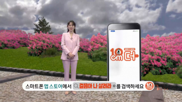 ▲'생로병사의 비밀'(사진제공=KBS 1TV)