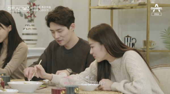 ▲천인우 이가흔(사진=채널A 방송화면 캡처)