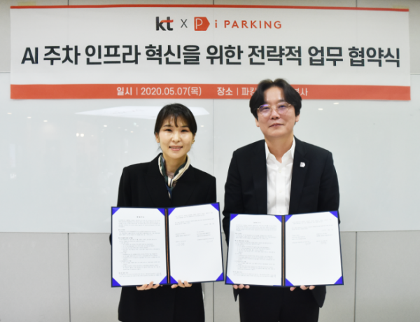 ▲KT 김채희 상무(왼쪽)와 파킹클라우드 신상용 대표이사