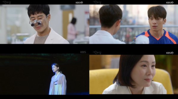 ▲'영혼수선공' (사진제공=KBS 2TV)